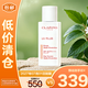 嬌韻詩(shī)清透隔離防曬乳（潤粉色）50ml【臨期清倉】