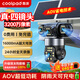 酷派4g太陽能攝像頭戶外多攝無電無網(wǎng)終身免流量高清免插電監(jiān)控器360度無死角帶夜視室外看護(hù) 4G至尊版+真四鏡頭+AOV超省電+免充值+64G