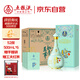 五糧液股份 萬(wàn)事如意心和源新包裝 純糧食白酒 52度500ml*6瓶 中秋禮品