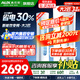 奧克斯（AUX）家電補貼20%空調(diào)大2匹/3匹新一級/三級能效變頻冷暖節(jié)能省電客家用立柜式圓柱空調(diào)柜機 以舊換新 大2匹 三級能效 【新能效變頻冷暖柜機】