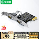 畢亞茲 PCI-E轉(zhuǎn)RS232雙串口轉(zhuǎn)接卡臺(tái)式電腦主機(jī)pci轉(zhuǎn)COM串口公工控機(jī)9針接口多串口工業(yè)級(jí)擴(kuò)展卡
