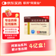 [阿莫仙] 阿莫西林膠囊0.5g*48粒/盒