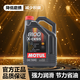 摩特（MOTUL）全合成機(jī)油 汽車發(fā)動機(jī)潤滑油 汽車保養(yǎng) 摩特8100X-CESS 5W-40 SN級 5L