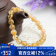 石玥珠寶精品7-8mm天然金發(fā)晶手串本命年轉(zhuǎn)運珠手鏈男女士款 水晶瑪瑙