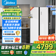 美的（Midea）M60系列云朵643對開門雙開門白色超薄純平全嵌雙系統(tǒng)變頻家用電冰箱一級國家補貼 MR-643WUKGPZE冰釉白