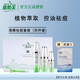 維怡美【熱銷10萬+】官方正品授權(quán)院線同款實體店發(fā)貨根草原液精華液 清顏祛痘套裝(四件套)