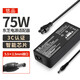 悠品 東芝筆記本電源適配器19V3.95A 75W適用L600 L700 L750 L510 L630電腦充電器電源線5.5*2.5