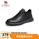 駱駝（CAMEL）男士休閑商務通勤軟底舒適運動皮鞋 G13A155075 黑色 41