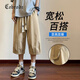 Cebrodz法國(guó) 七分褲男2025夏季新款男生冰絲薄款休閑男褲寬松直筒休閑褲 淺卡其 L
