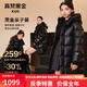 高梵兒童黑金鵝絨服3.0六格官方長款女童羽絨服男童加厚親子裝厚外套 黑色 170（飛天鵝絨259g 六格）