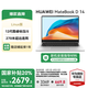 華為（HUAWEI） MateBook D14筆記本電腦 國(guó)家補(bǔ)貼20% 14英寸 2025新品Linux系統(tǒng)全面屏超輕薄商務(wù)辦公學(xué)生手提本 D14銀｜i5-12450H 16G+512G 店鋪預(yù)裝W