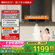 帥康（Sacon）【補(bǔ)貼20%】745mm小尺寸頂吸歐式抽油煙機(jī)T8051DG家用自清潔大吸力脫排煙機(jī) 灶具套裝可選 745mm寬單煙機(jī)T8051DG 天燃?xì)? title=
