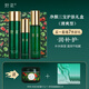 野菜活肌三寶乳療禮盒套裝毛孔細(xì)化原萃液 護(hù)膚黃油乳精華露護(hù)膚品 清爽型（禮盒裝）