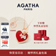 AGATHA/璦嘉莎 雙生小狗銀項(xiàng)鏈女士【生日禮物】送女友老婆高級(jí)感吊墜 【紅/粉】雙面
