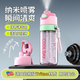 oktp噴霧水杯兒童初中學(xué)生上學(xué)專用運(yùn)動(dòng)水壺夏季帶刻度吸管噴水杯子