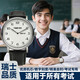 時光一百（TIME100）手表男學生考試腕表靜音精準日歷簡約皮帶瑞士品質(zhì)七夕石英表男表