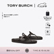Tory Burch 湯麗柏琦 MILLER牛皮革人字拖涼鞋TB 81032 黑色 004 38 7.5