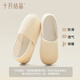 十月結(jié)晶月子鞋夏季薄款包跟軟底防滑孕婦產(chǎn)婦產(chǎn)后夏天棉拖鞋女 夏季薄款月子鞋 38-39碼