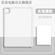 蕓洛ipad保護套凱蒂貓MINI6氣囊Air3pro11寸女ipad10/9/8 單底透明無(wú)筆槽【無(wú)圖案】 iPad Mini4(7.9寸)