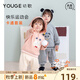 幼歌（YOUGE）嬰幼兒寬松立體小耳朵連帽衛(wèi)衣休閑束腳褲卡通運(yùn)動(dòng)套裝 粉色（衛(wèi)衣） 80 cm