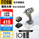 小強(qiáng)【官方正品】20V電動(dòng)扳手大扭力無刷電板手架子工電動(dòng)工具5737 5737【扳手6.0Ah一電一充】