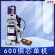 鑫永固鑫永固電動(dòng)卷閘門電機(jī)純銅卷門車庫(kù)門電動(dòng)機(jī)600公斤全套防雷馬達(dá) 600升級(jí)款防雷銅芯單機(jī)