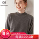 牧什 山羊絨衫女半高領(lǐng)毛衣女平面純色女式針織衫基礎(chǔ)款秋冬MS01R 大象灰 L