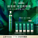 赫蓮娜HR綠寶瓶眼霜15ml禮盒保濕抗皺緊致護(hù)膚品化妝品生日禮物送女友