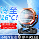 韓邦2025新款】戶(hù)外音響露營(yíng)風(fēng)扇電風(fēng)扇超長(cháng)續航便攜式制冷辦公室桌面風(fēng)扇靜音野營(yíng)釣魚(yú)夏天降溫神器 橙【5W毫安】自動(dòng)搖頭+五檔變頻冷風(fēng)+送遙控器
