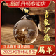 郎凱丹頓黑曜石吊墜吉象護(hù)鼎吉宏2025屬羊的吉祥佩戴物生肖羊項(xiàng)鏈掛件男女 【吉象護(hù)鼎】珠子掛繩款
