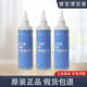 科沃斯擦窗機器人專(zhuān)用窗寶清潔液原裝正品W2/W1系列通用抹布 窗寶清潔液230ml*1瓶