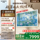 創(chuàng)維壁紙電視A7F 85英寸超薄壁畫藝術(shù)mini led電視機(jī)85吋 智能平板家電液晶電視 國家補(bǔ)貼 A7E升級(jí)款