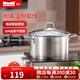 Momscook 304不銹鋼湯鍋復(fù)合底大容量加厚電磁爐燃?xì)庠钇降咨顪侂p耳火鍋 【適用2-4人】 22cm