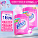 漬無蹤（Vanish）爆炸鹽嬰幼兒活氧彩漂粉去黃去污漬白彩色衣服彩漂劑 活氧彩漂粉1KG*2瓶