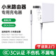 金陵聲寶 小米千兆路由器充電器電源適配器線AX3000T/AX1800/AX1500/AX5/6/CR8809/CR609電源線12V1A插頭