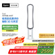 戴森（Dyson）AM07 無葉電風(fēng)扇 落地扇 強(qiáng)勁穩(wěn)定氣流 進(jìn)口空氣循環(huán)扇 銀白色