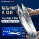 昌鮮園舟山帶魚禮盒特大整條小眼帶魚生鮮年貨海鮮禮盒新鮮冷凍海鮮禮包 【共4條裝】5斤禮盒裝