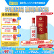 國窖1573【送禮宴請】經(jīng)典 濃香型白酒  新老版本隨機(jī)發(fā)貨 純糧酒 52度 500mL 1瓶 掃蓋有獎