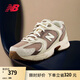 NEW BALANCE NB官方25新款男鞋女鞋復(fù)古百搭舒適運(yùn)動老爹鞋530系列 SUA U530SUA 43 腳長27.5CM