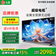 LGBS系列超高清智能無邊框電視機(jī)55/65/75/85/100網(wǎng)絡(luò)液晶 LED-50 網(wǎng)絡(luò)版送安裝