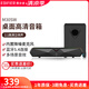漫步者（EDIFIER）M30 PLUS桌面藍(lán)牙音箱電競游戲高音質(zhì)家用臺(tái)式電腦音響筆記本USB一線通麥克風(fēng)一體可通話M30升級(jí)款 M30SW 玄黑（音響+低音炮）