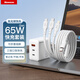 紐曼（Newmine）65W氮化鎵充電器一拖三套裝 Type-C多口快充頭配100W充電線 適用于筆記本蘋果華為小米手機(jī)