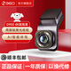 360行車(chē)記錄儀新款G900 4K畫(huà)質(zhì)超高清夜視AI駕駛輔助停車(chē)監控免走線(xiàn) G900+256G內存卡+縮時(shí)監控線(xiàn)