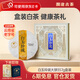 瀾滄古茶白茶 白牡丹白玉玲瓏云南高山大樹白牡丹茶葉茶餅茶葉禮盒 【單盒大餅】 357g*1盒