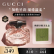 古馳（GUCCI）香水禮盒竹韻女性淡香香水女士30ml木質(zhì)花香節(jié)日生日禮物送女友