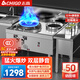 志高猛火灶商用燃?xì)庠畈讳P鋼灶臺燃?xì)庠铒埖昃频晔程脧N房專用雙頭三頭熄火保護(hù)帶風(fēng)機(jī)大火力 靜音款【熄火保護(hù)+拉鍋熄火】90*80一炒一溫