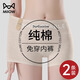 貓人（MiiOW）四角褲女內(nèi)褲純棉高腰平角褲隱形安全褲內(nèi)褲二合一女士打底褲 紫+膚【內(nèi)褲安全褲收腹褲】 2條 L 【建議重100-120斤】