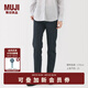 無(wú)印良品（MUJI）女式 彈力牛仔修身直筒褲 女款牛仔褲子長(zhǎng)褲25年春季丹寧回潮 深藏青色 27 (165/68A)