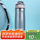 contigo康迪克塑料水杯鎖扣夏季運動吸管杯750ml灰色HBC-ASH222MVP