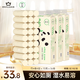 竹π無(wú)芯卷紙 竹漿本色紙4層70克12卷*3提 層數(shù)升級(jí)無(wú)漂白紙巾